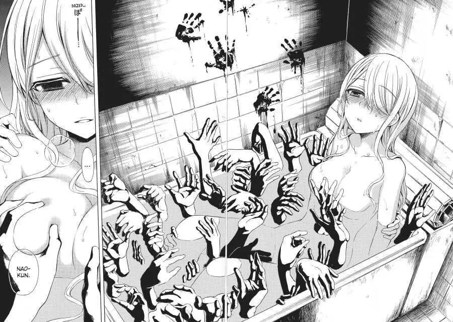 Watari-kun