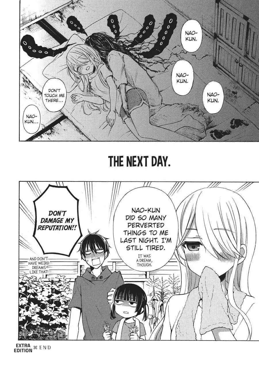 Watari-kun