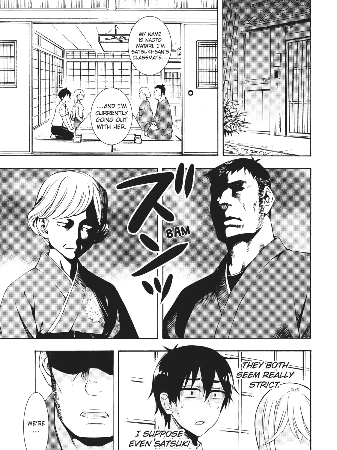 Watari-kun