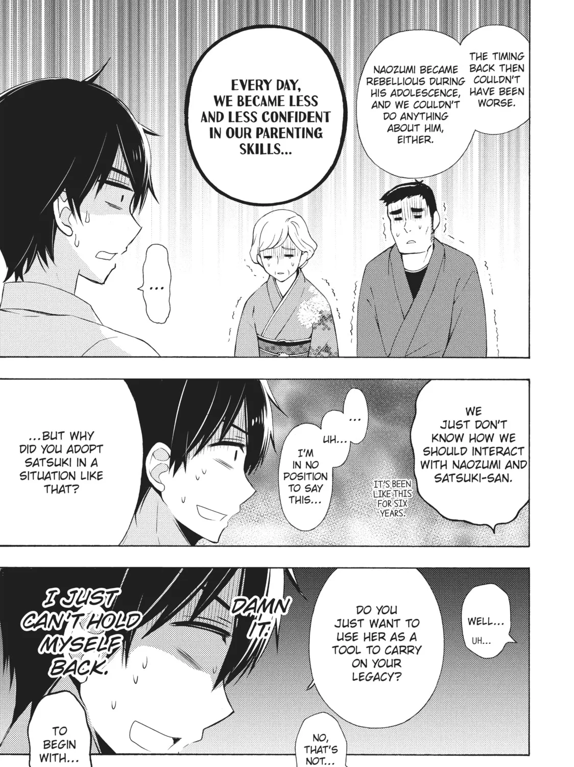 Watari-kun