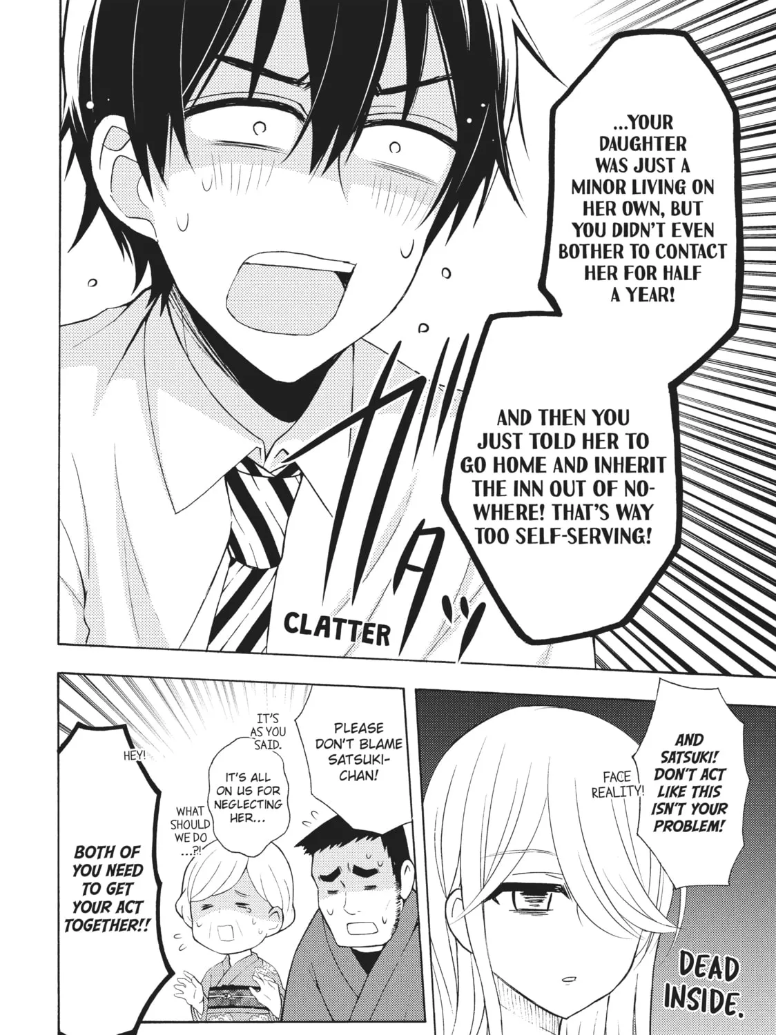 Watari-kun