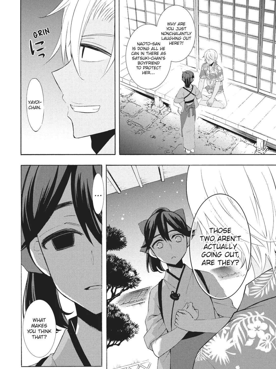 Watari-kun