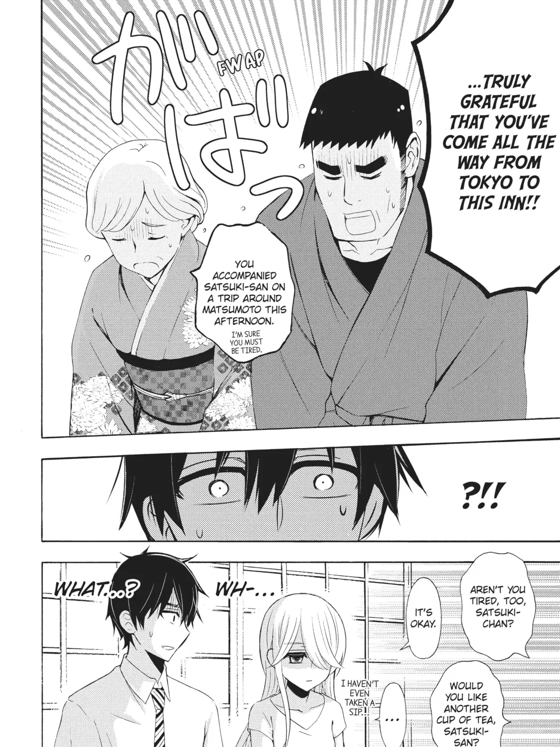 Watari-kun