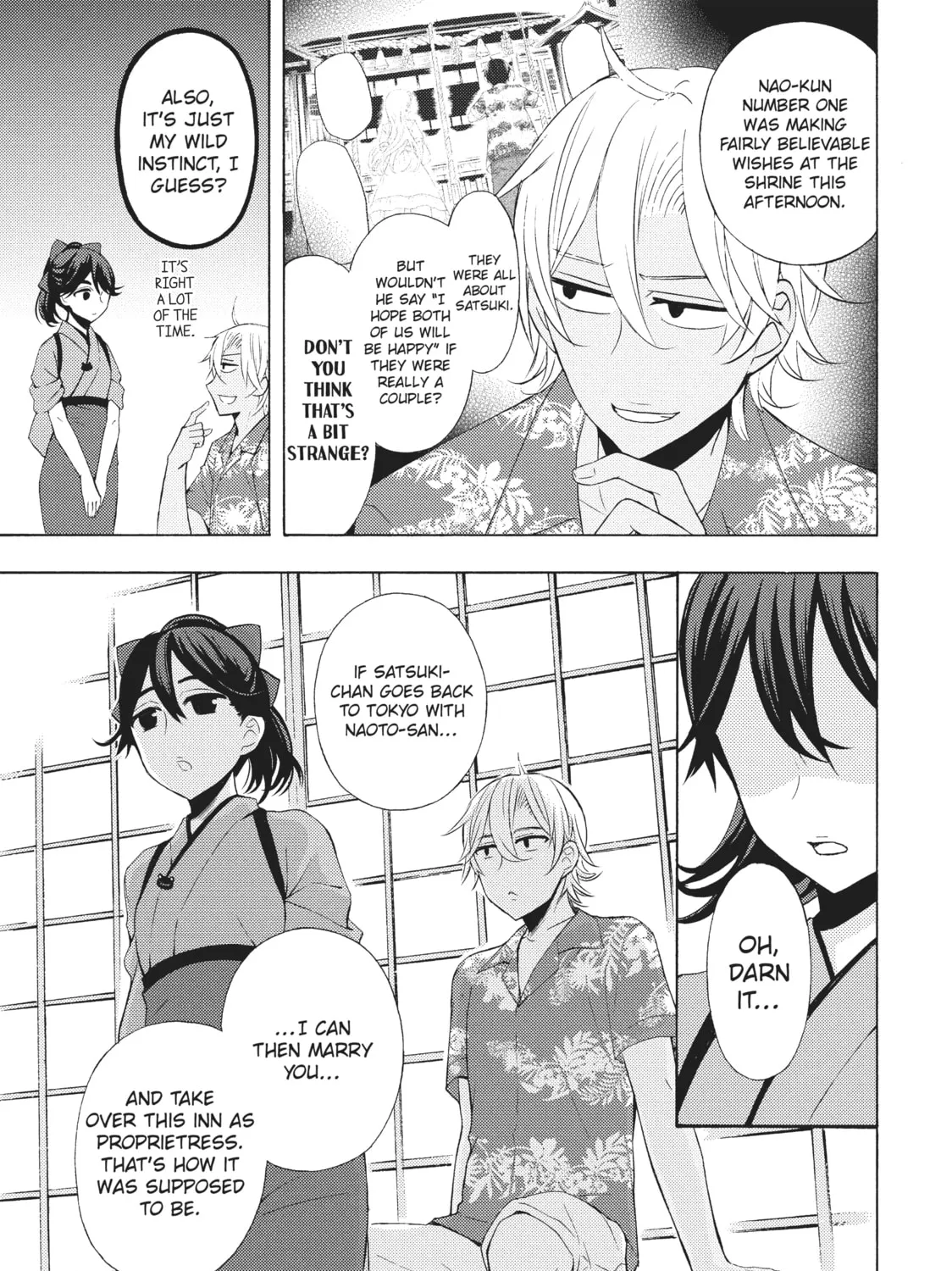Watari-kun