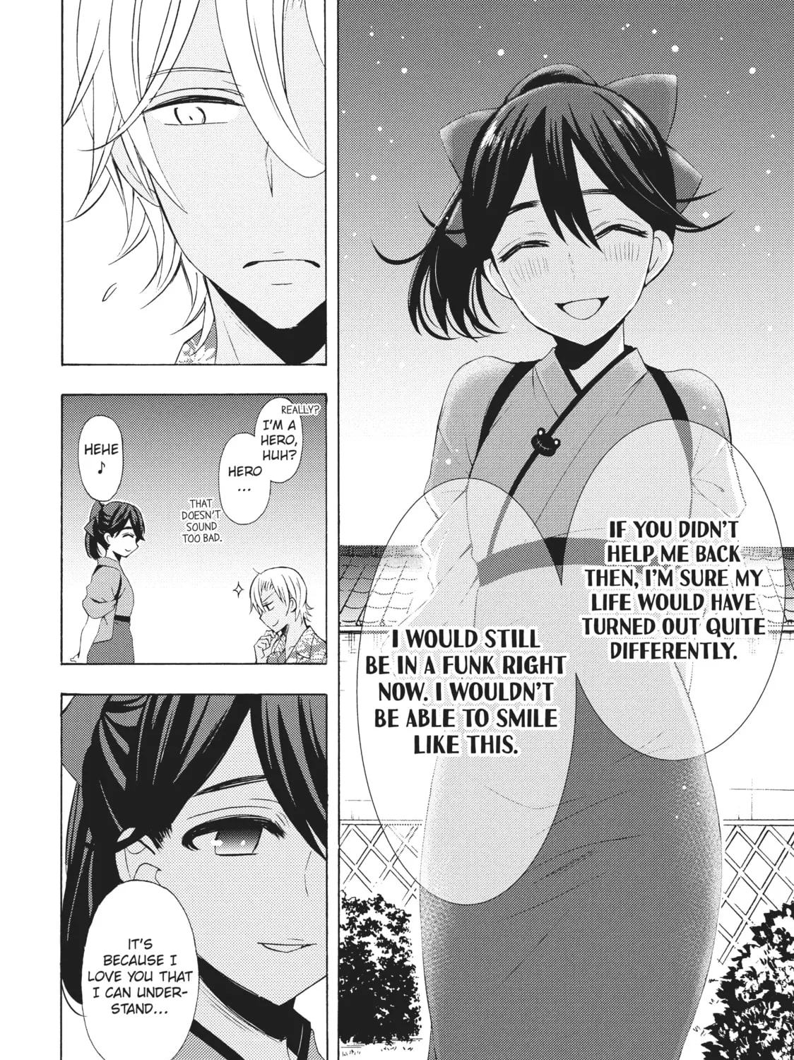 Watari-kun