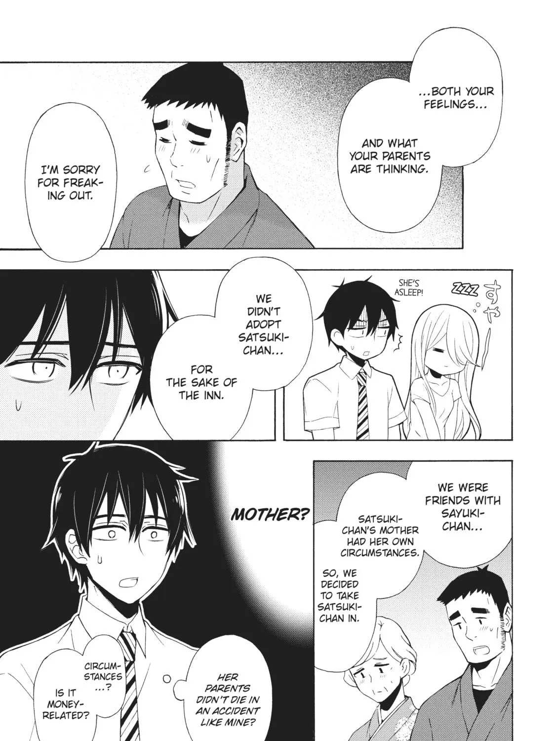 Watari-kun