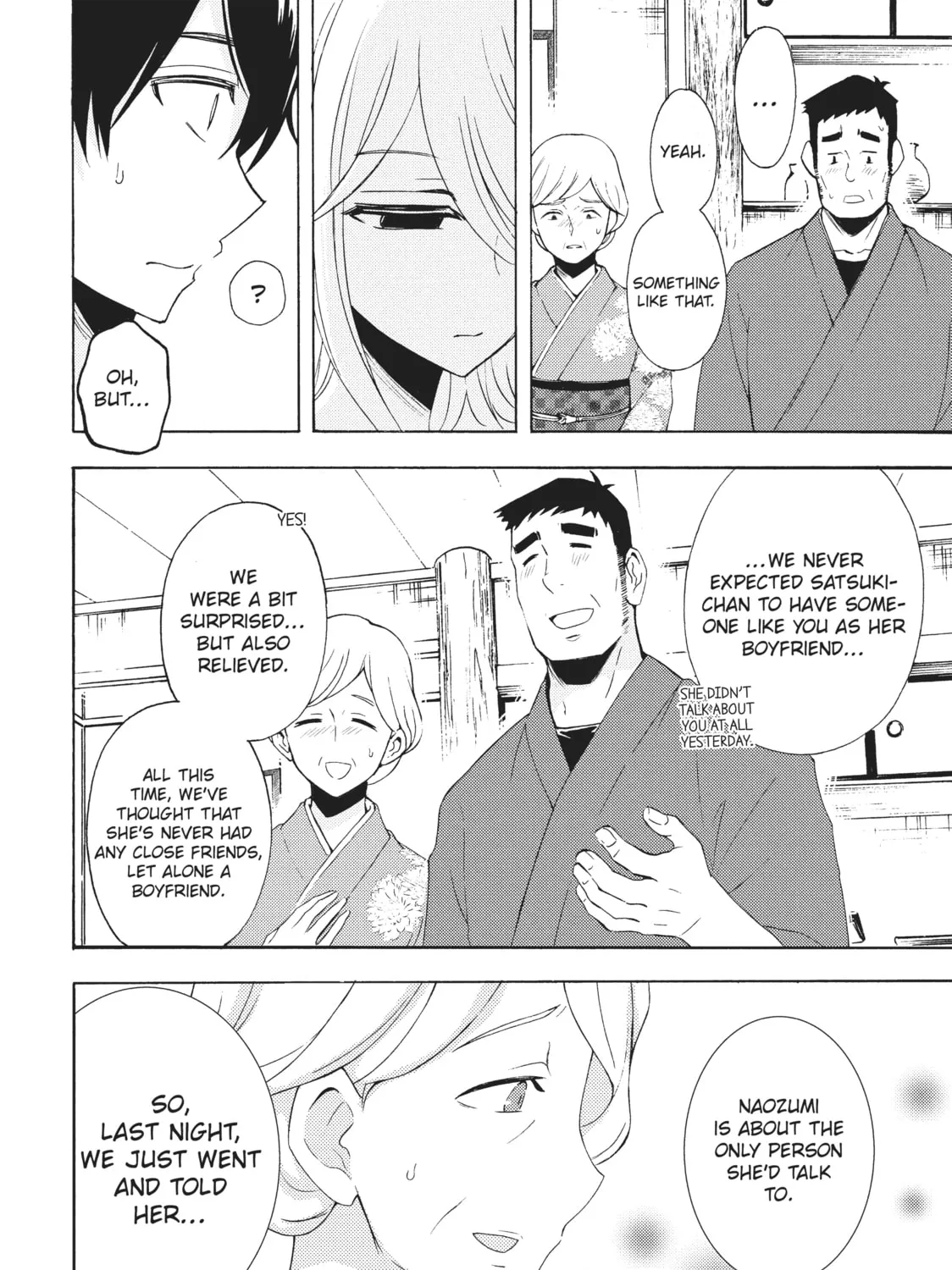 Watari-kun