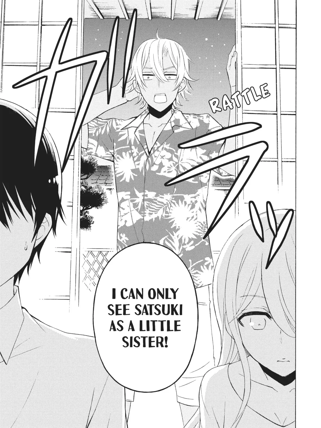 Watari-kun