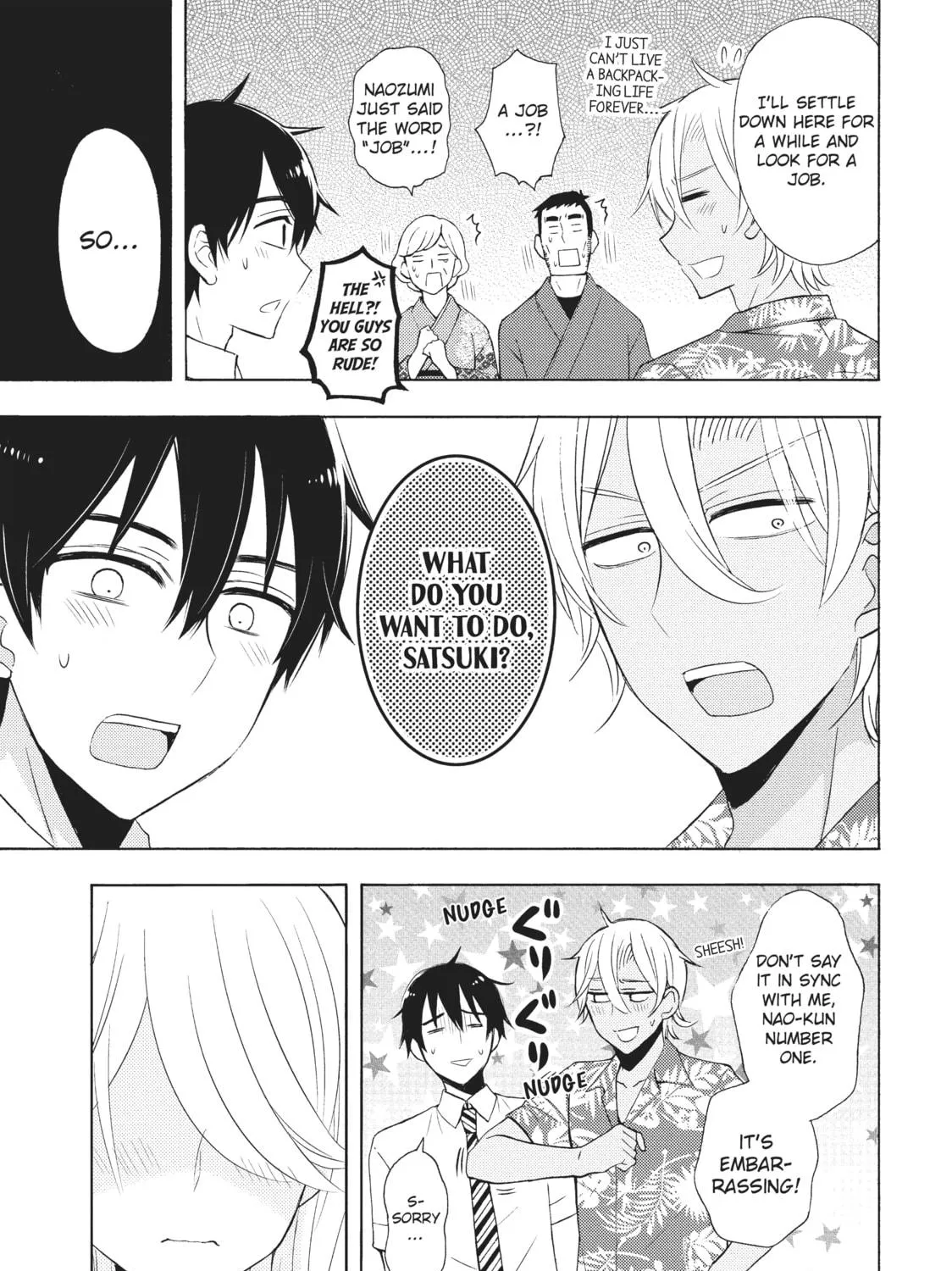 Watari-kun