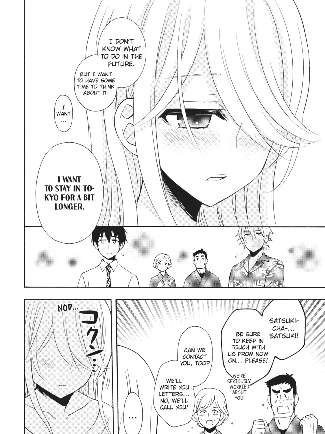 Watari-kun