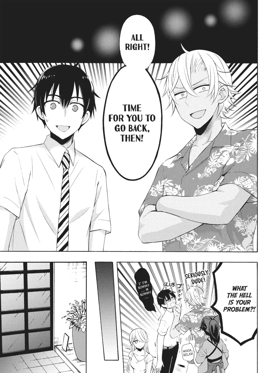 Watari-kun