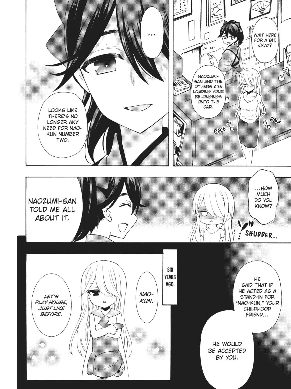 Watari-kun