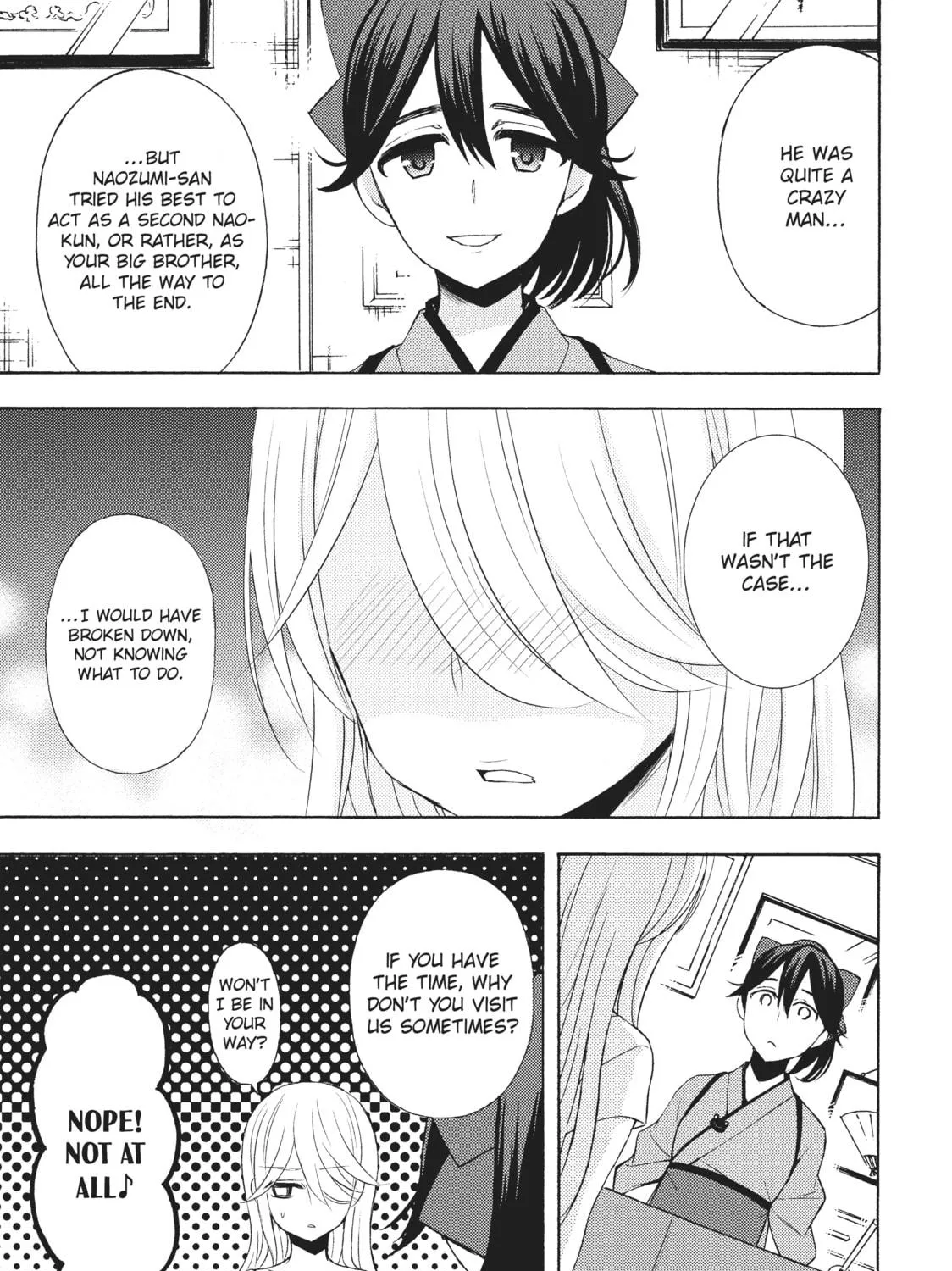 Watari-kun