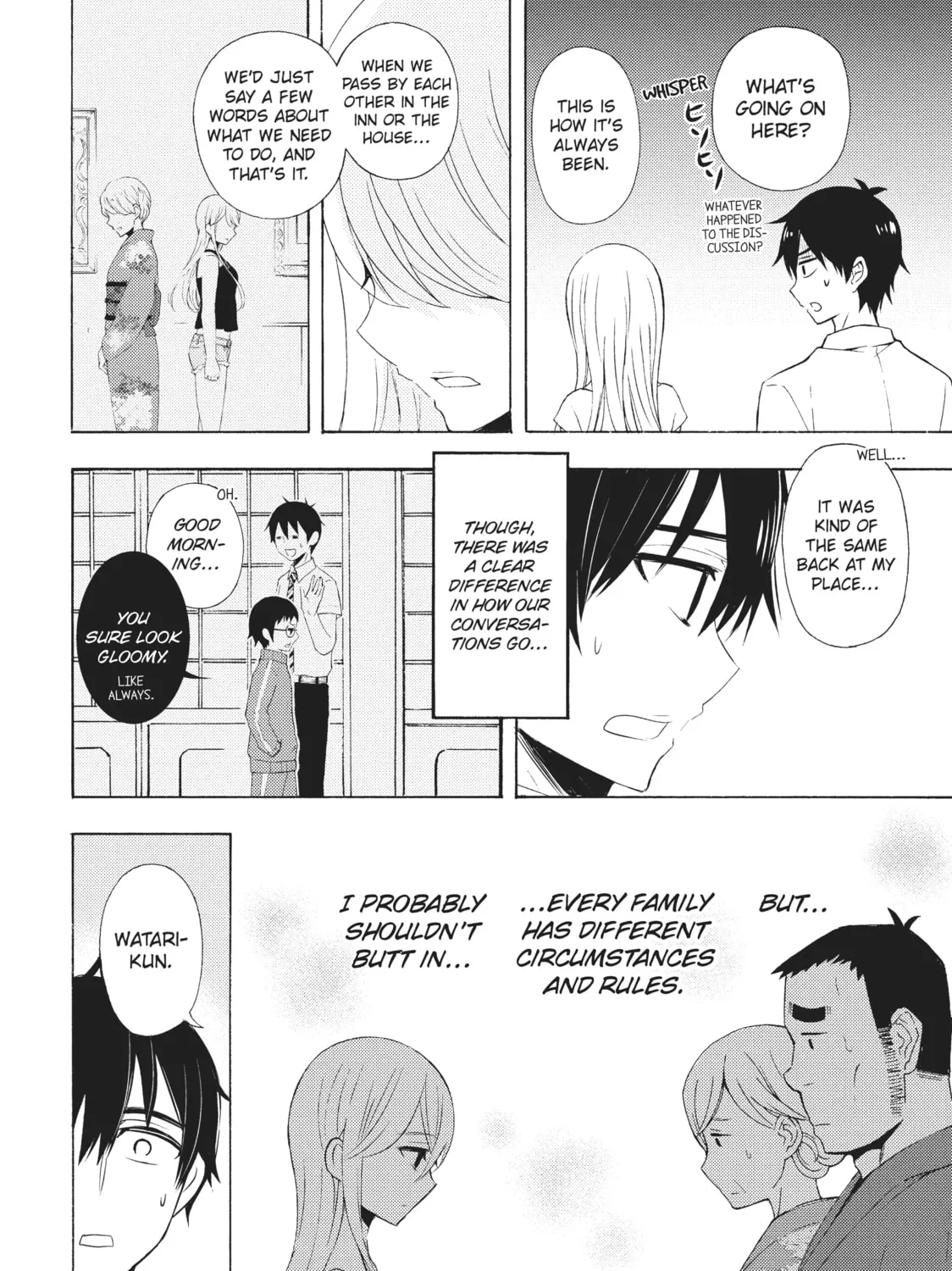 Watari-kun
