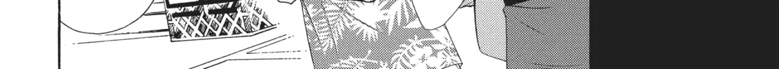 Watari-kun