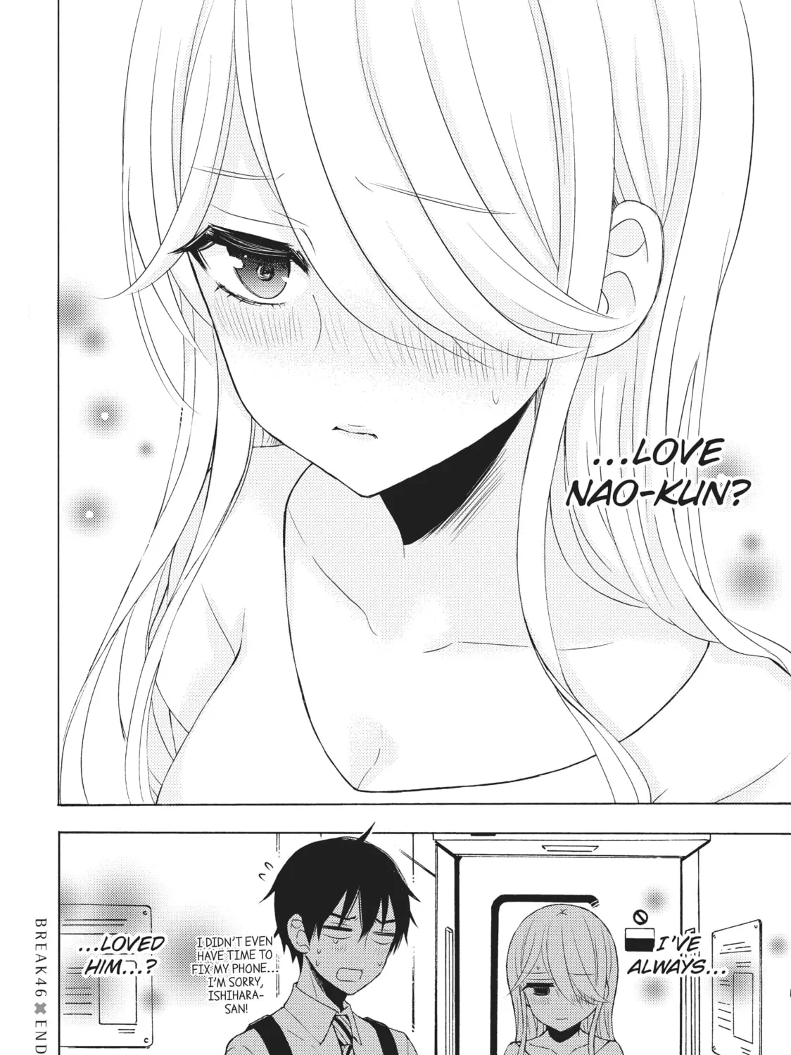 Watari-kun