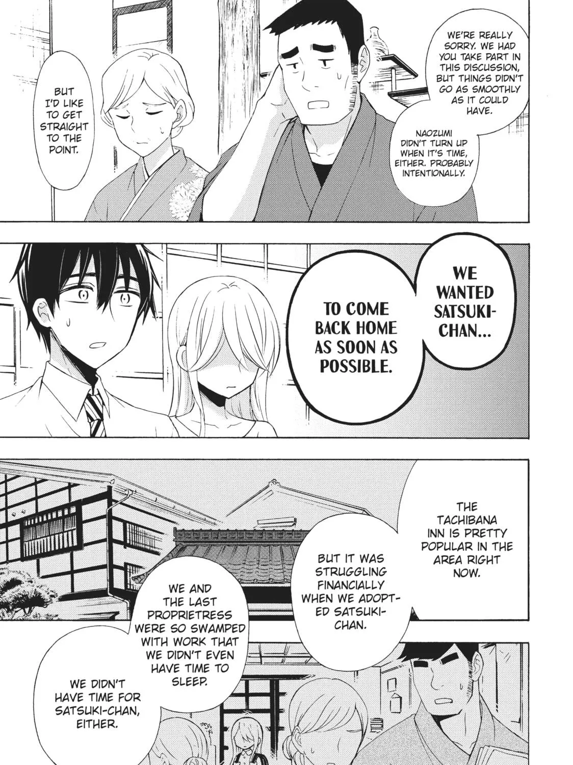 Watari-kun