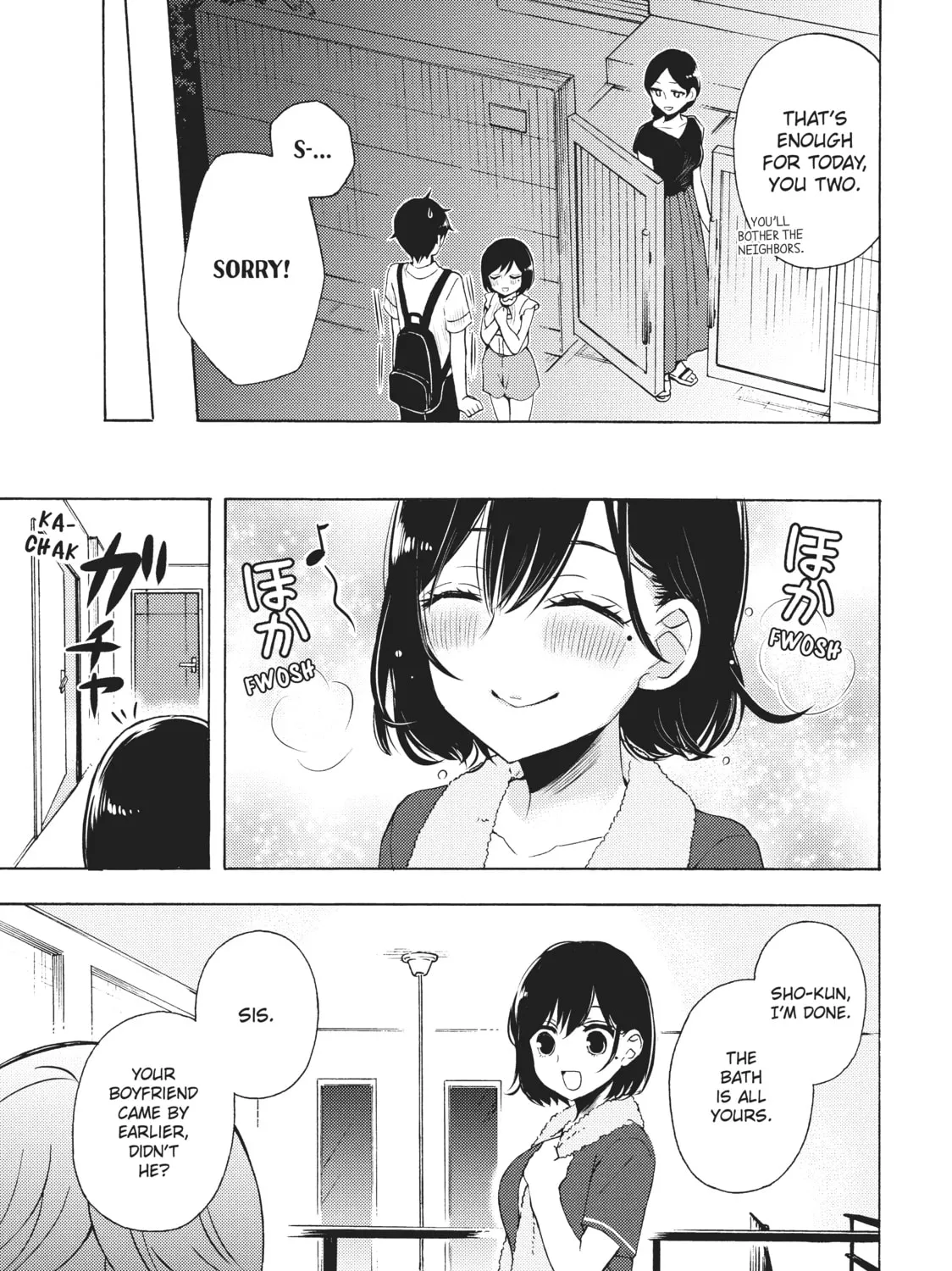 Watari-kun