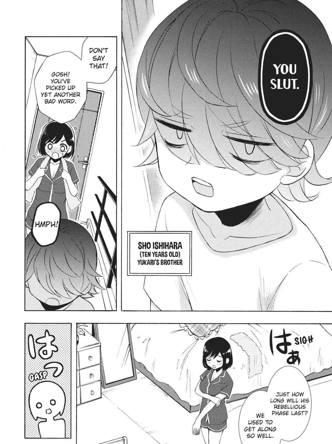 Watari-kun