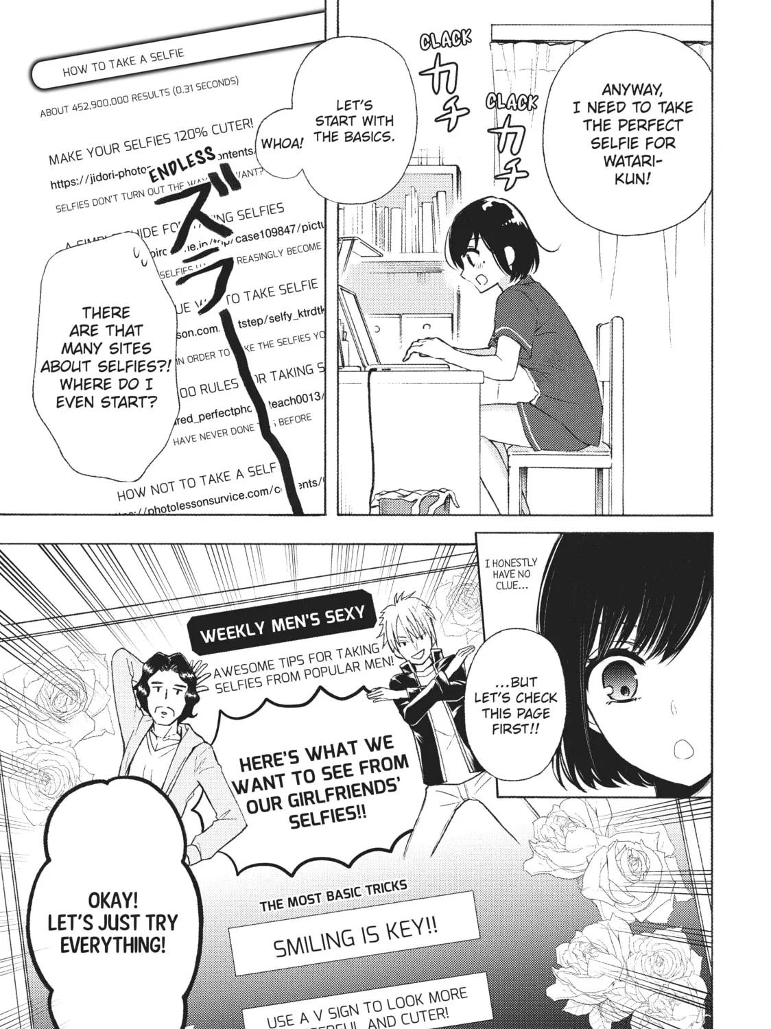Watari-kun