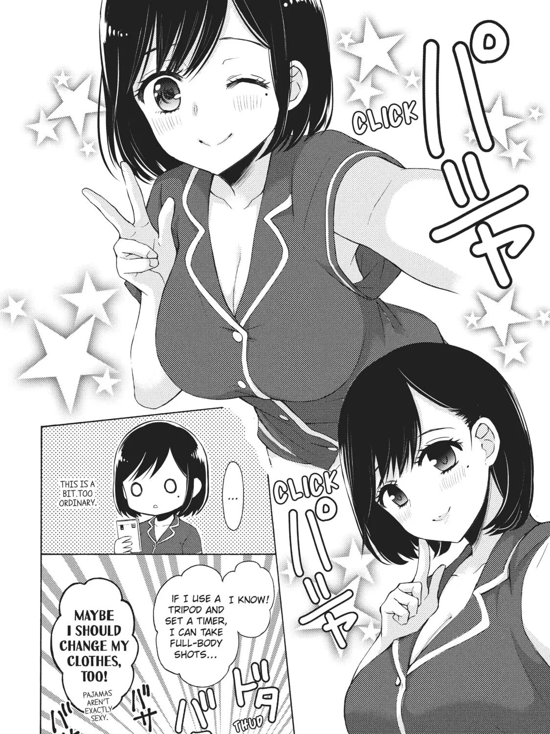 Watari-kun