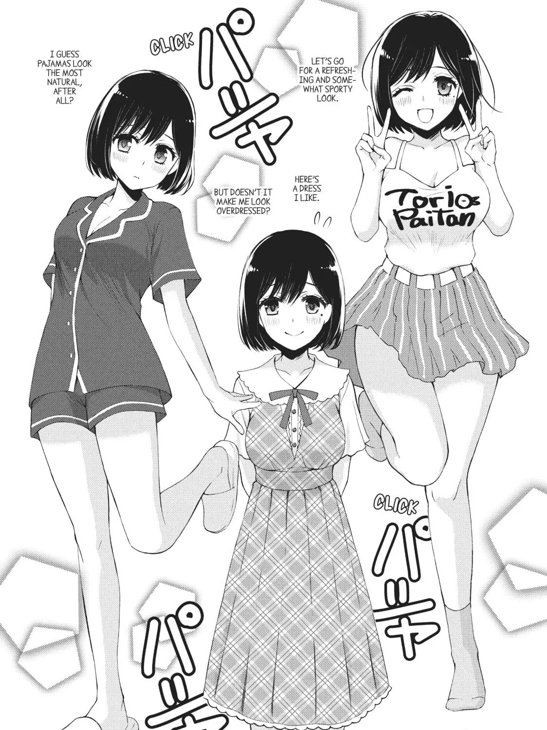 Watari-kun