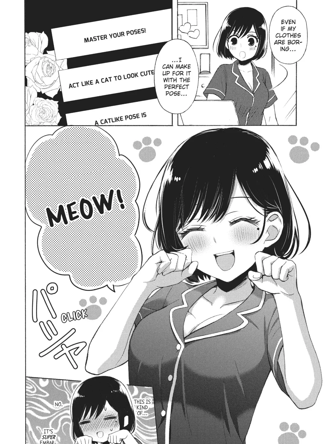Watari-kun