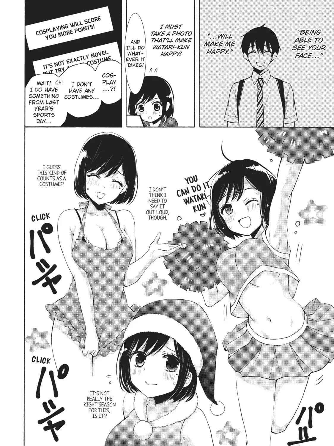 Watari-kun