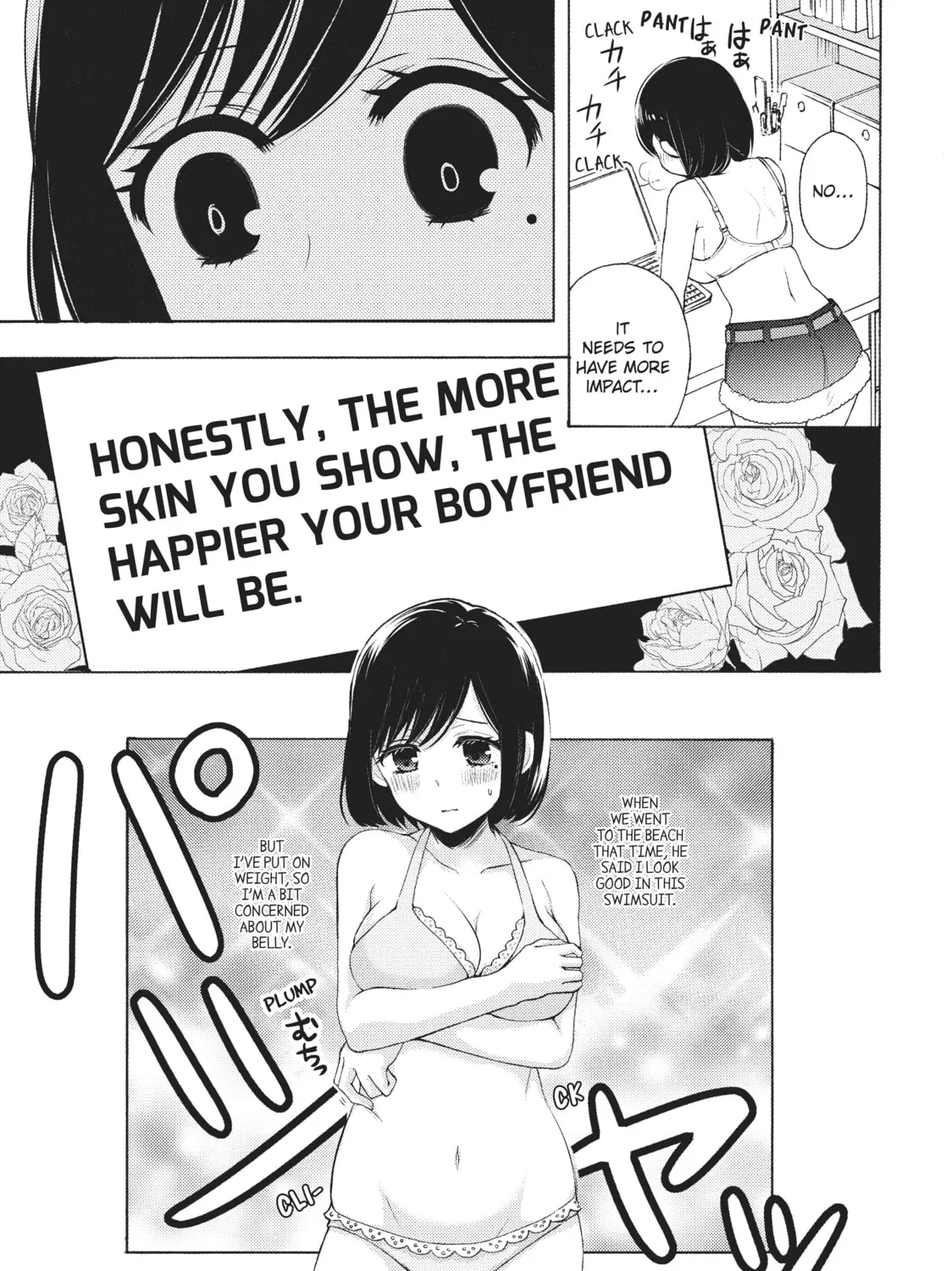 Watari-kun