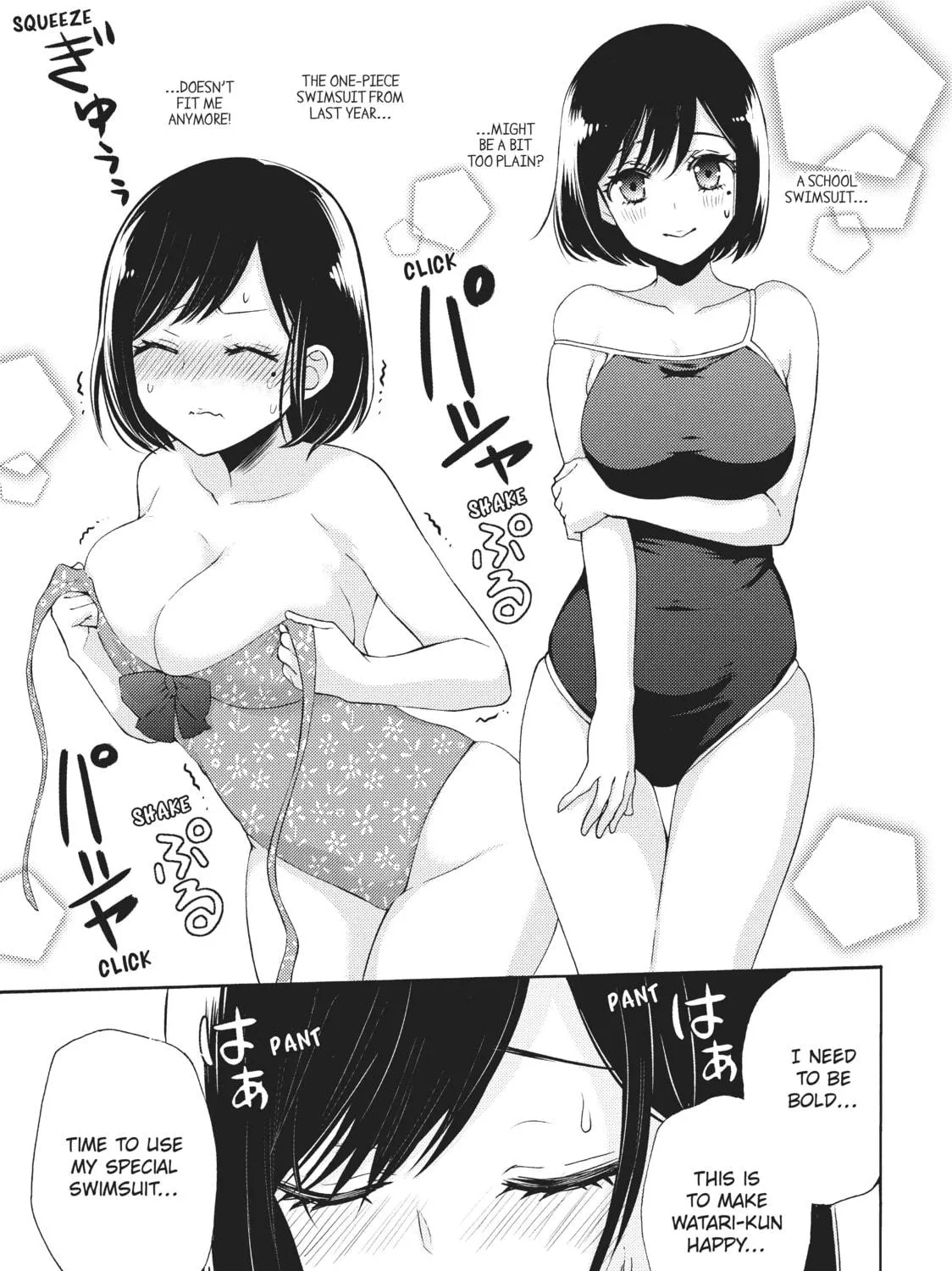 Watari-kun