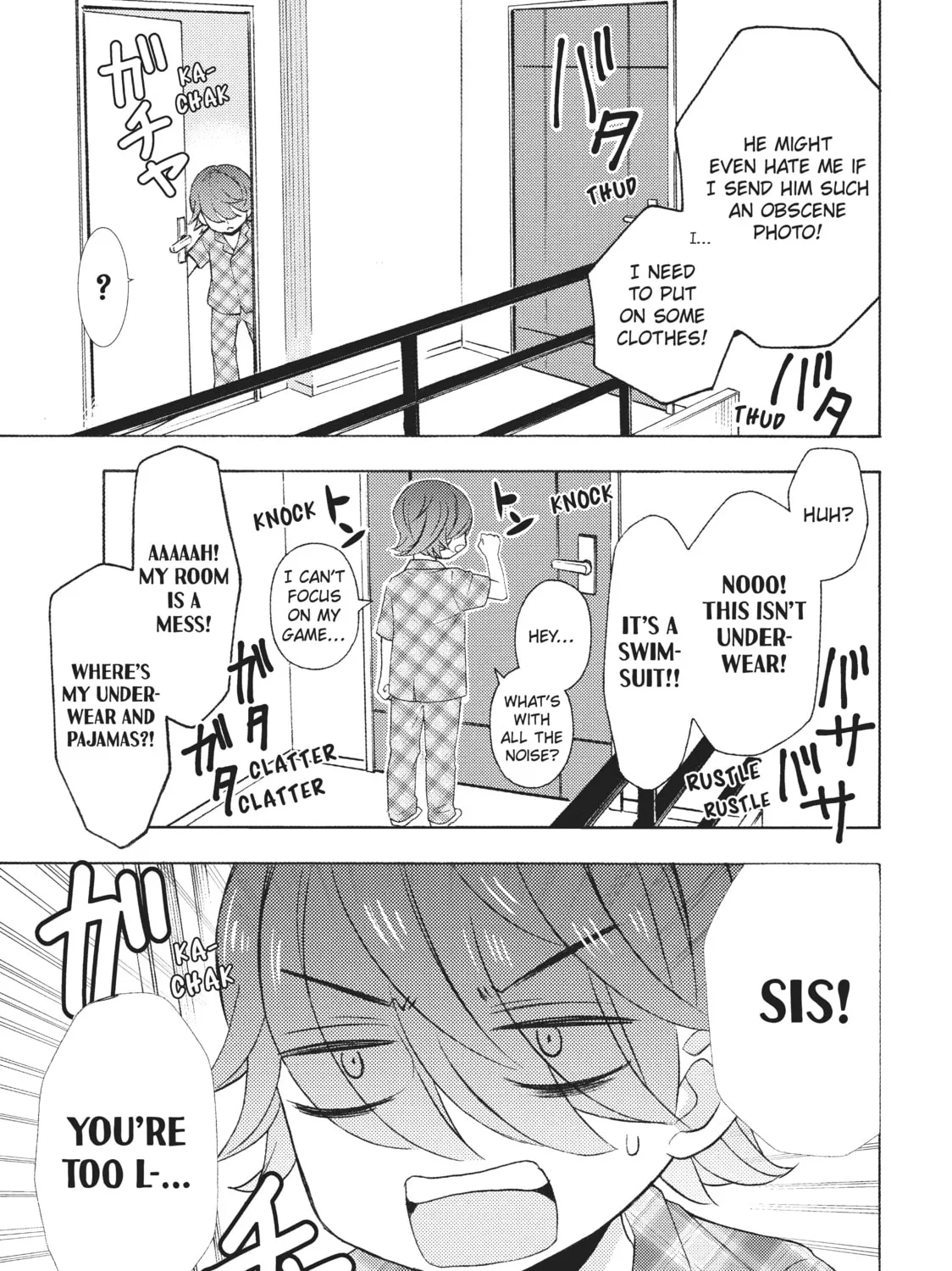 Watari-kun