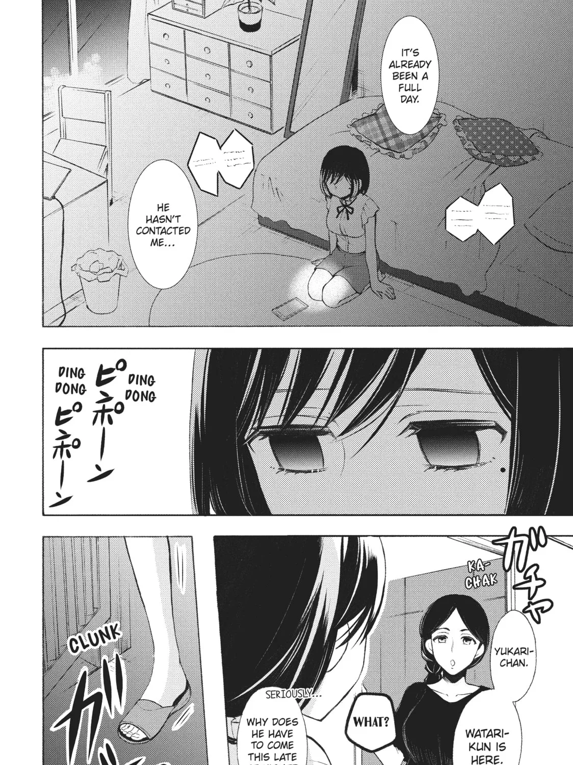Watari-kun