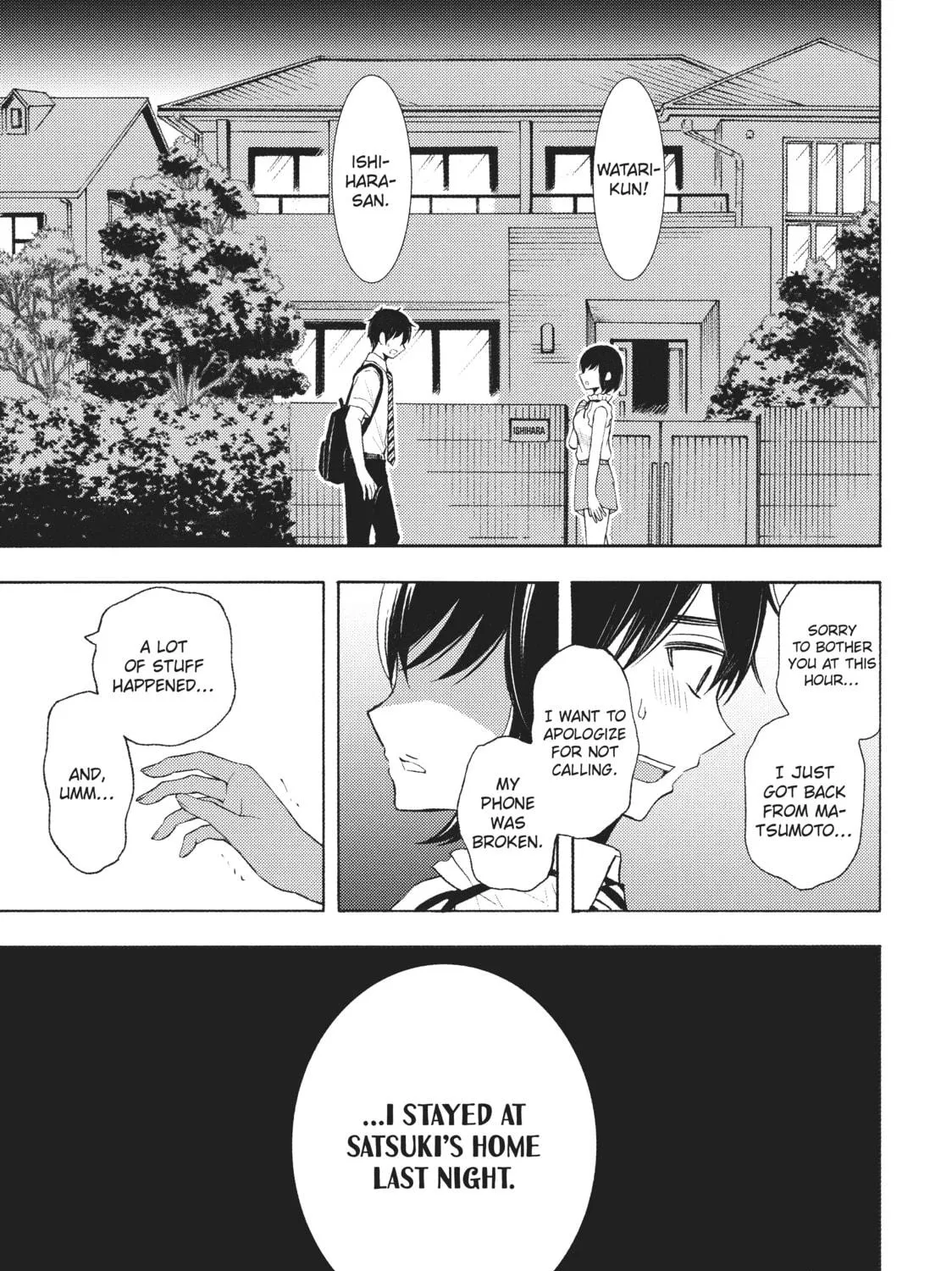 Watari-kun