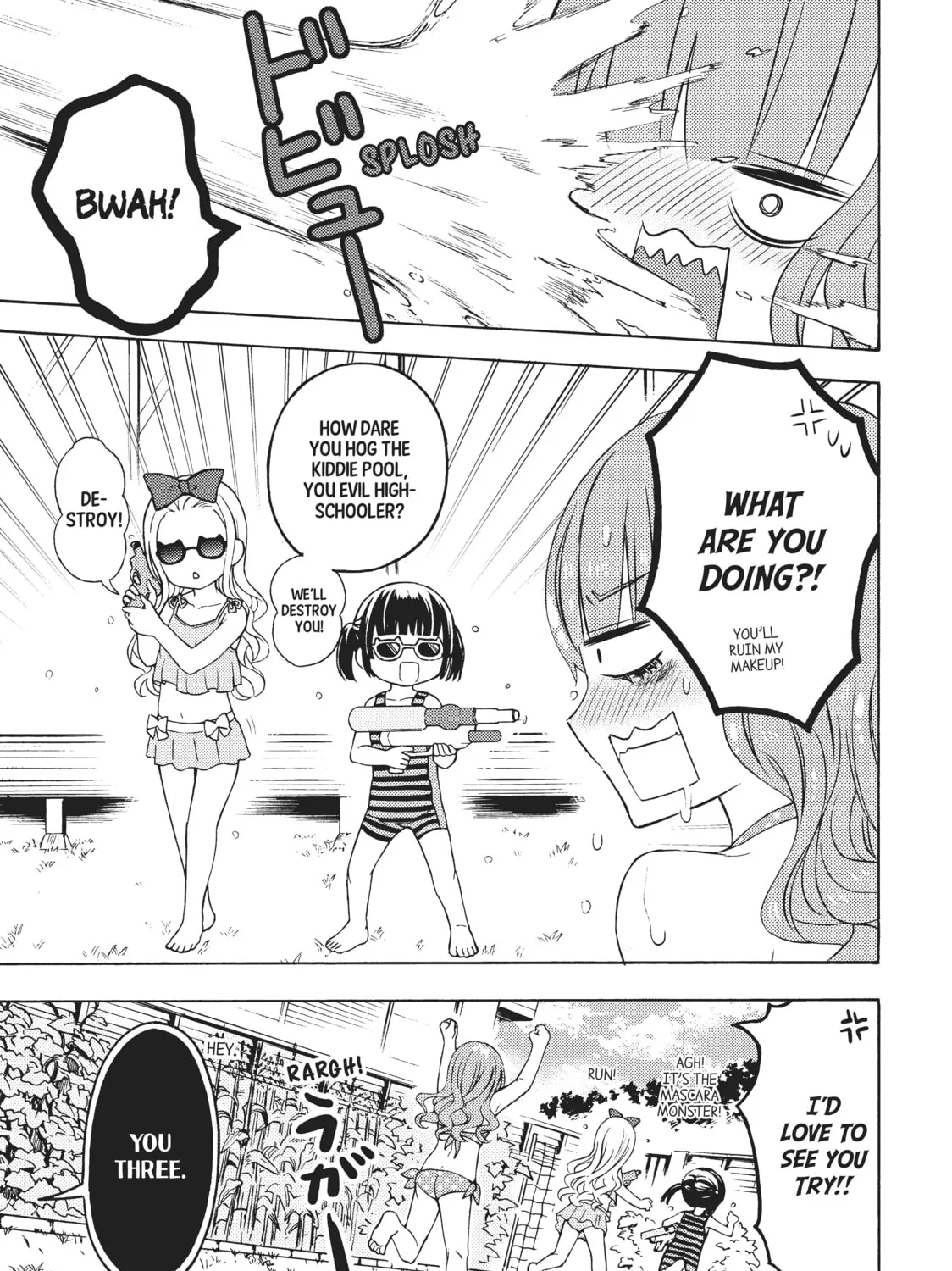 Watari-kun