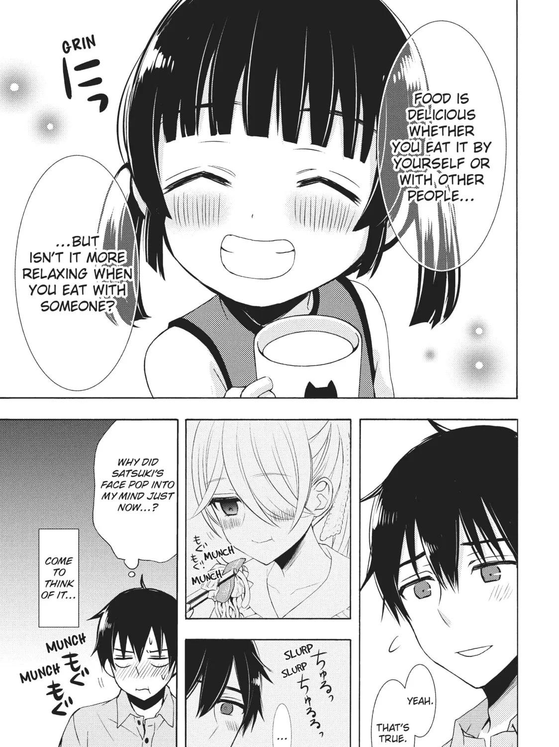 Watari-kun