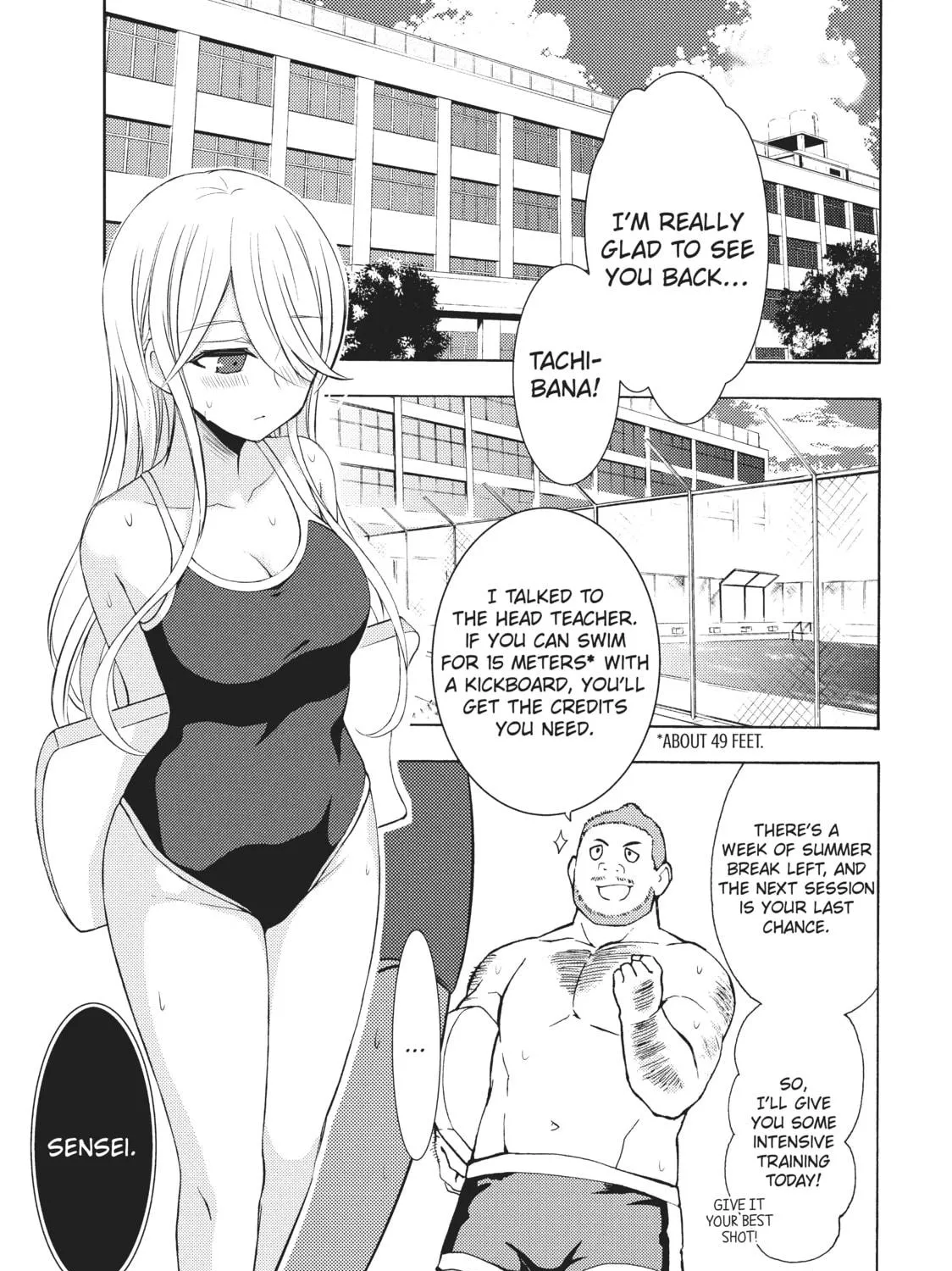 Watari-kun