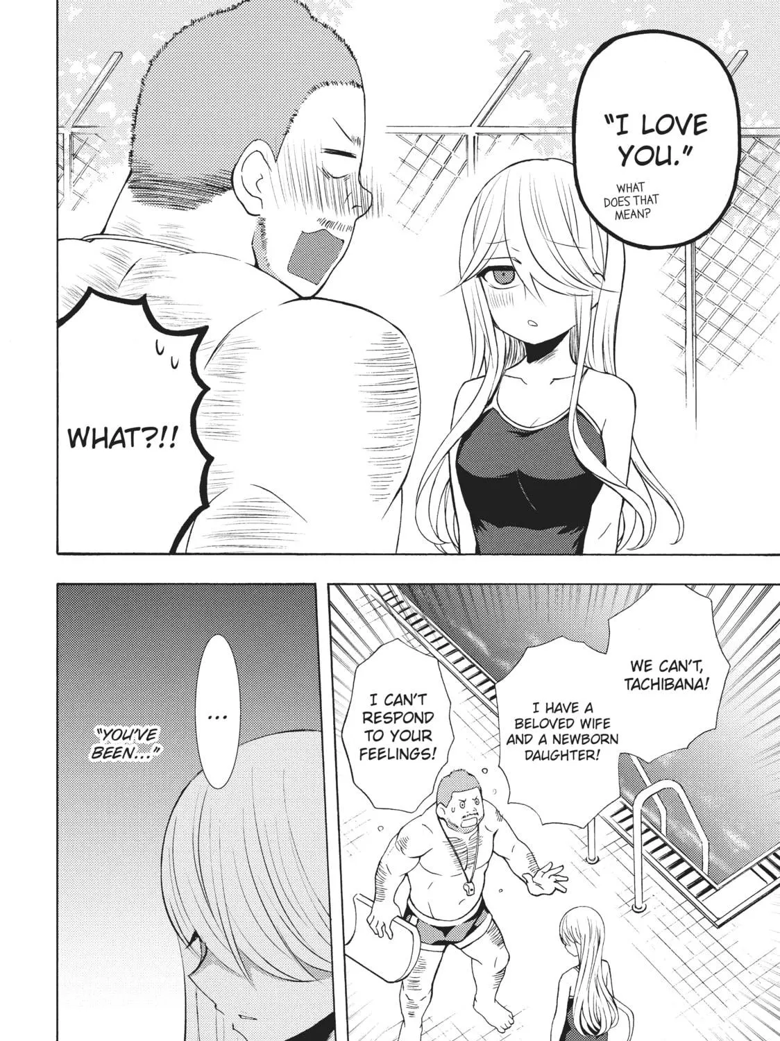 Watari-kun