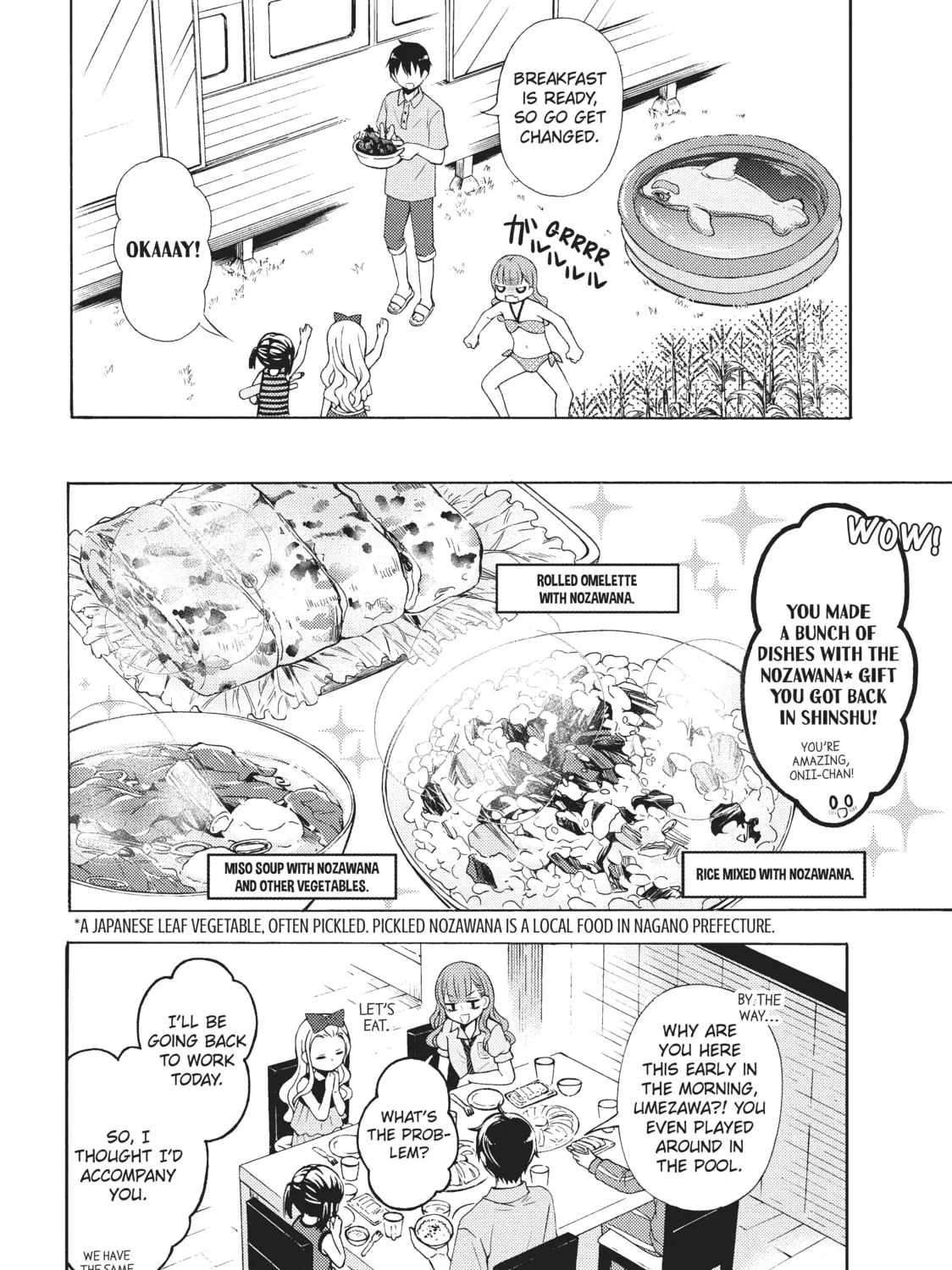 Watari-kun