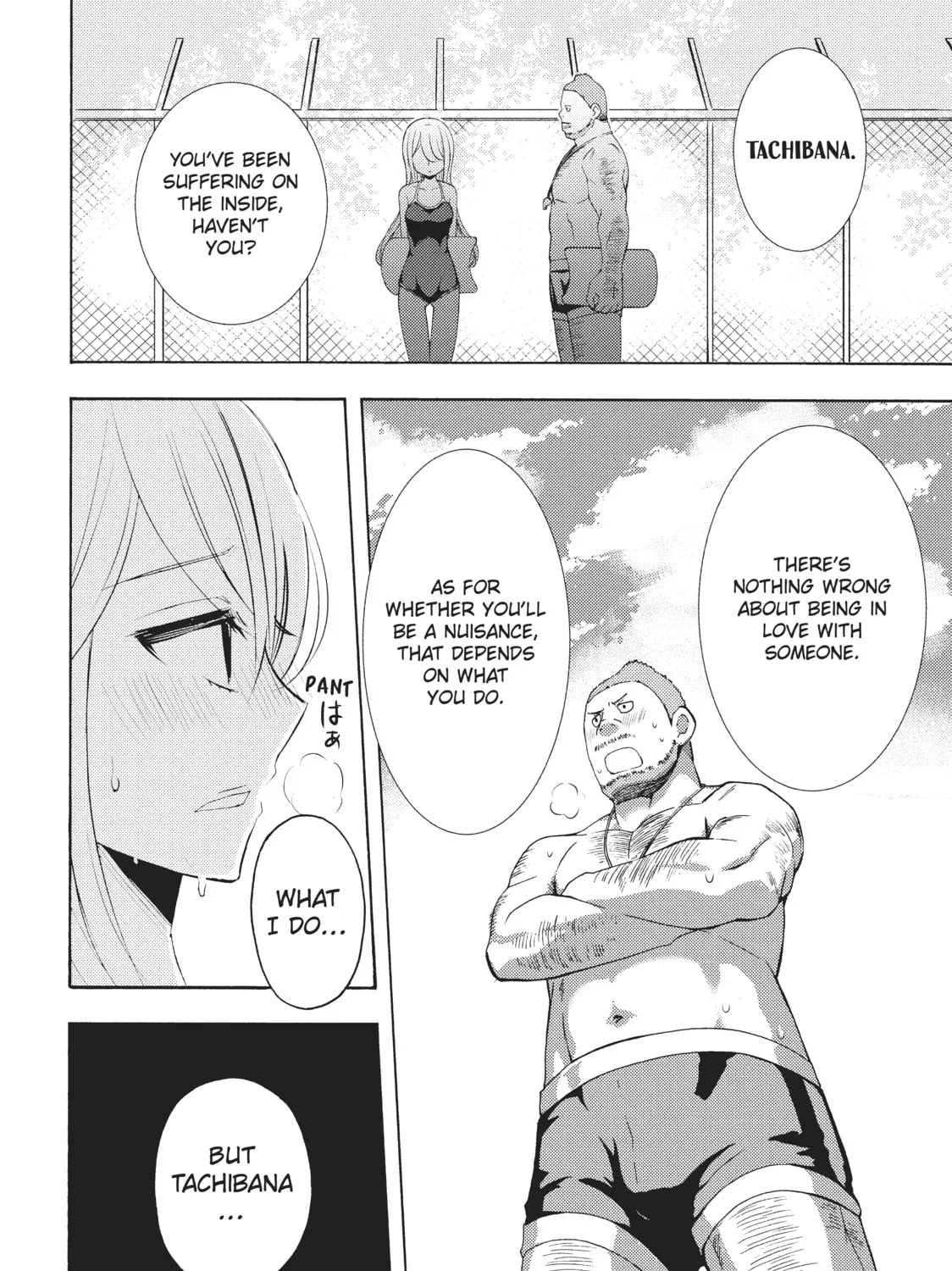 Watari-kun