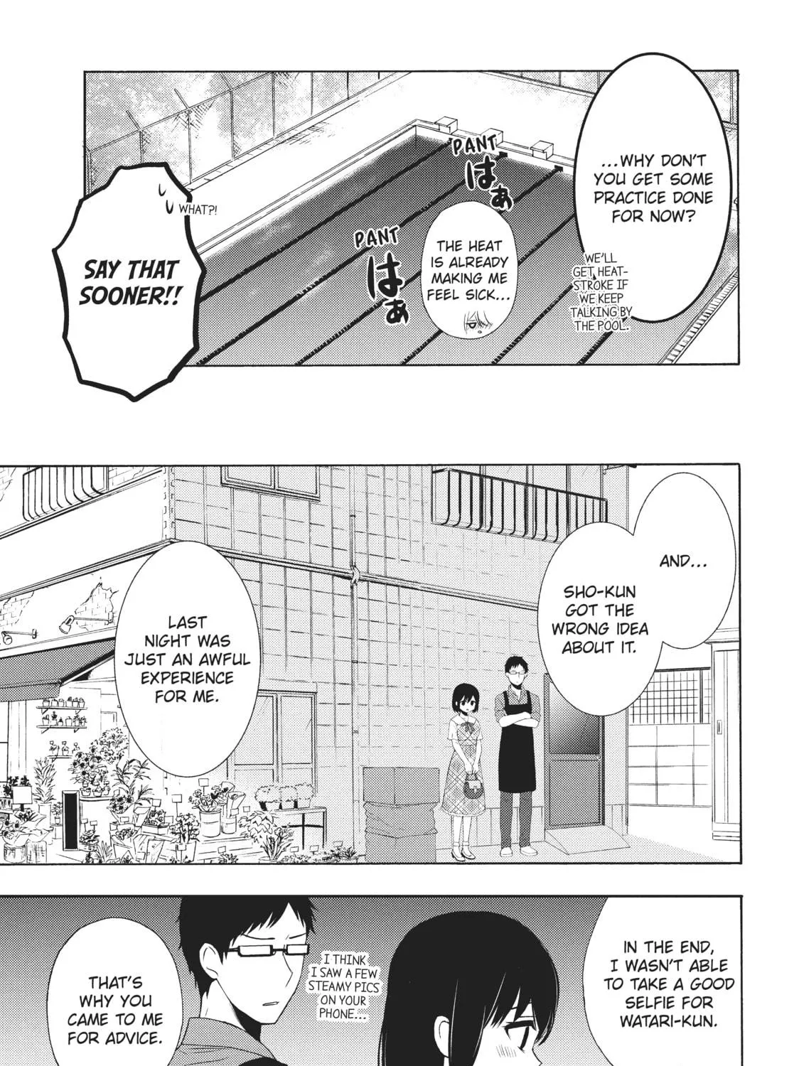 Watari-kun