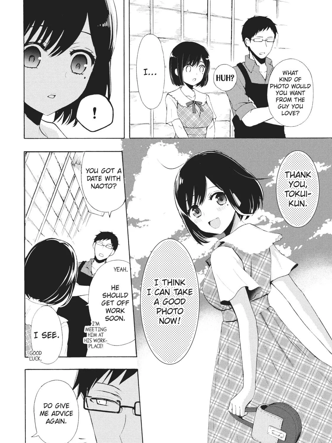 Watari-kun