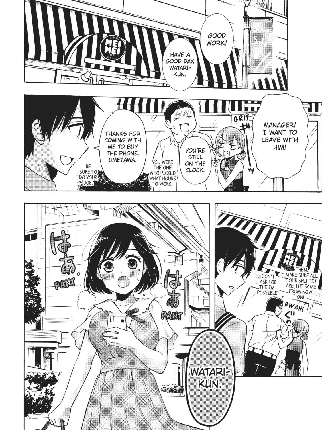 Watari-kun