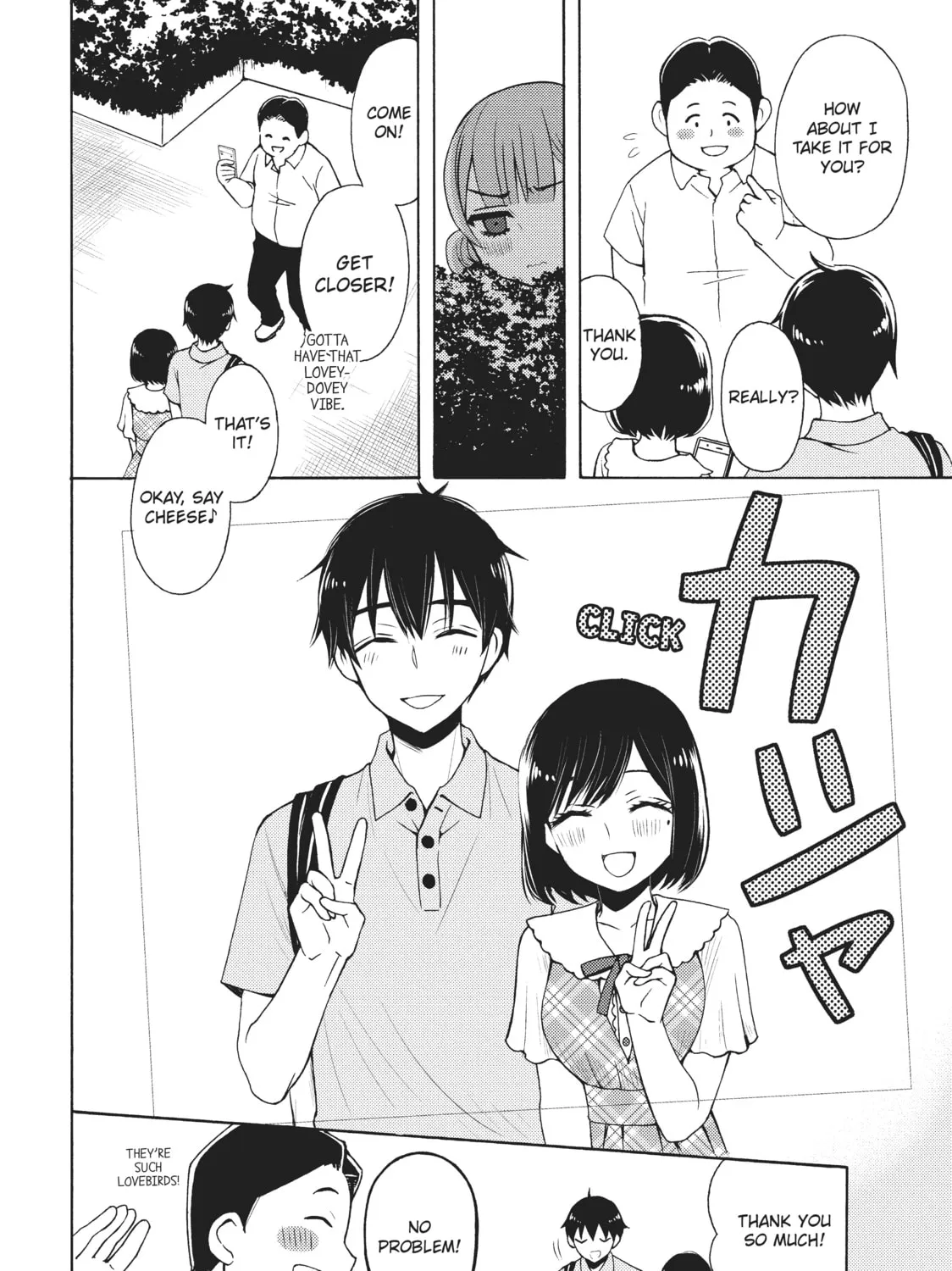 Watari-kun