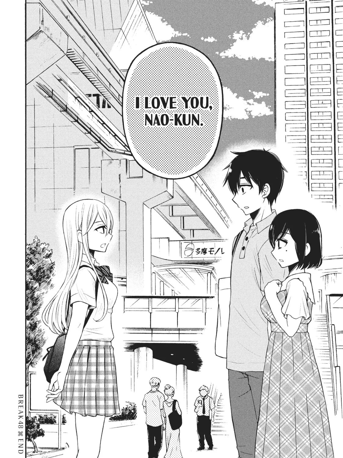Watari-kun
