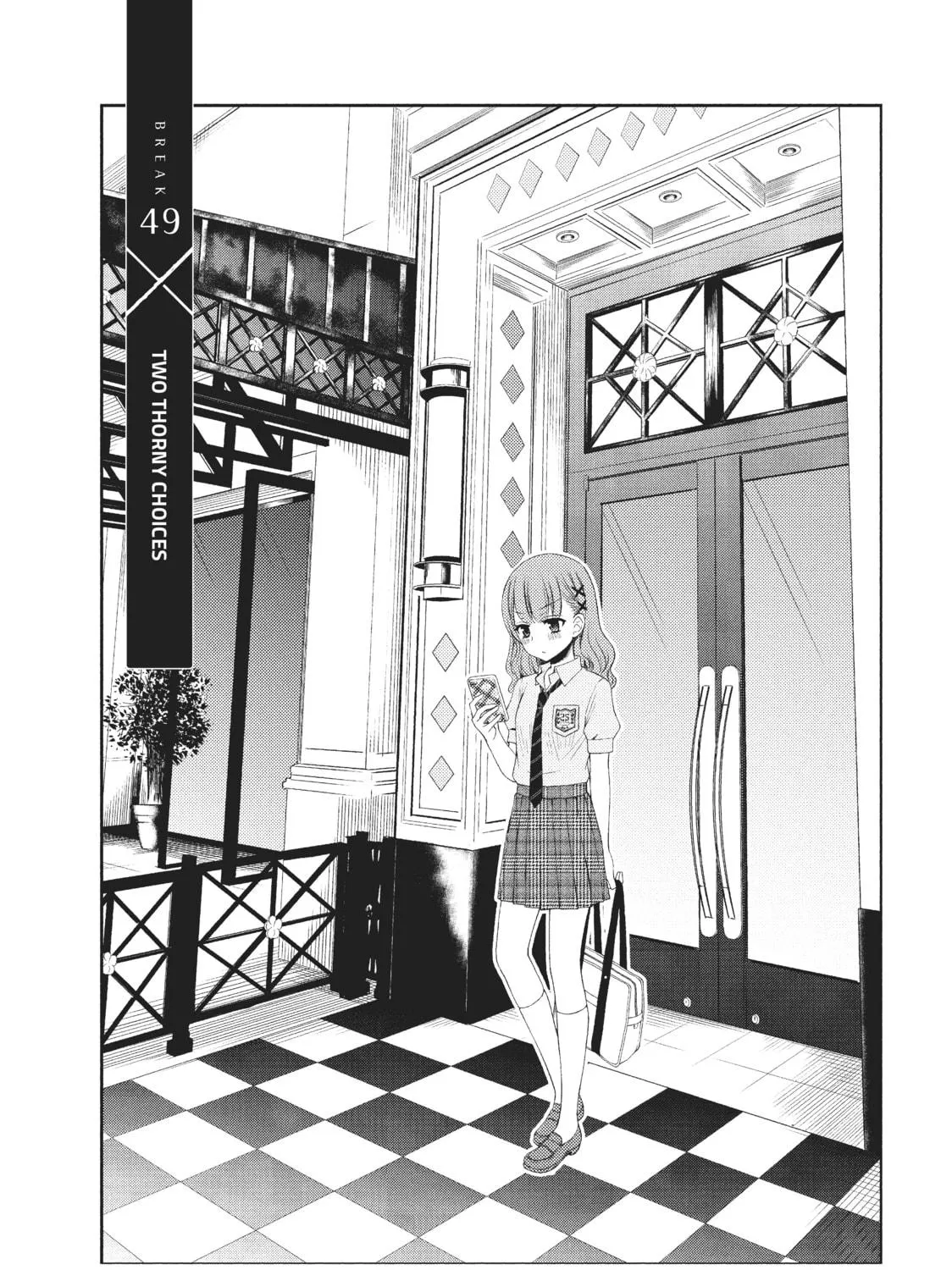 Watari-kun
