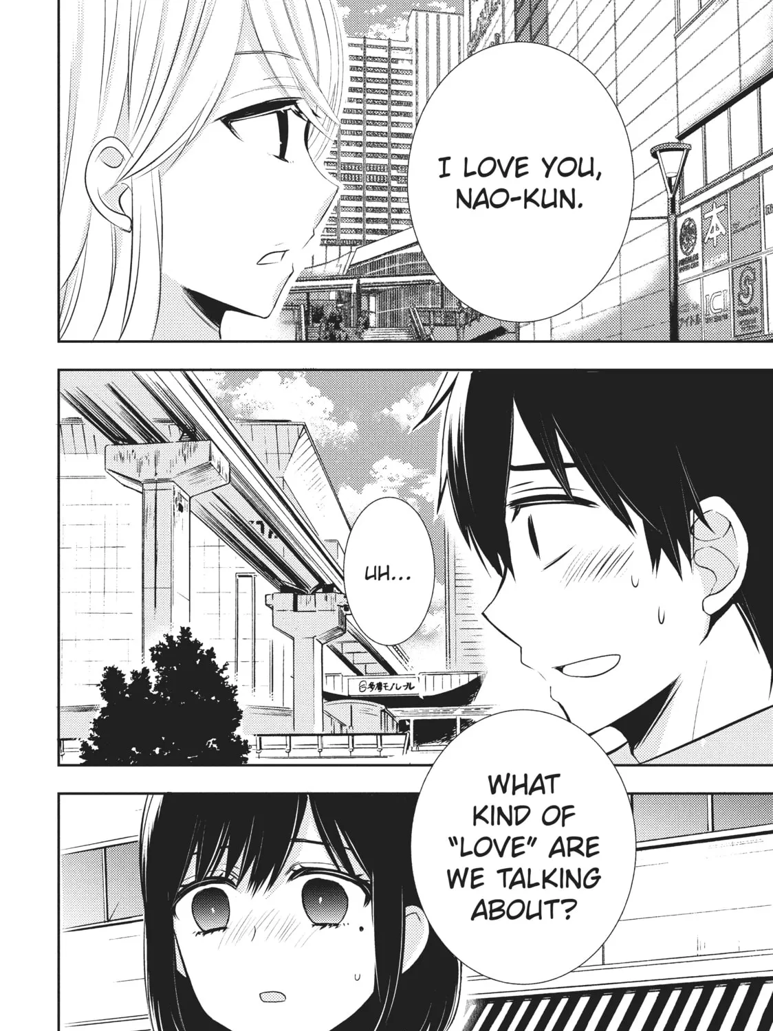 Watari-kun