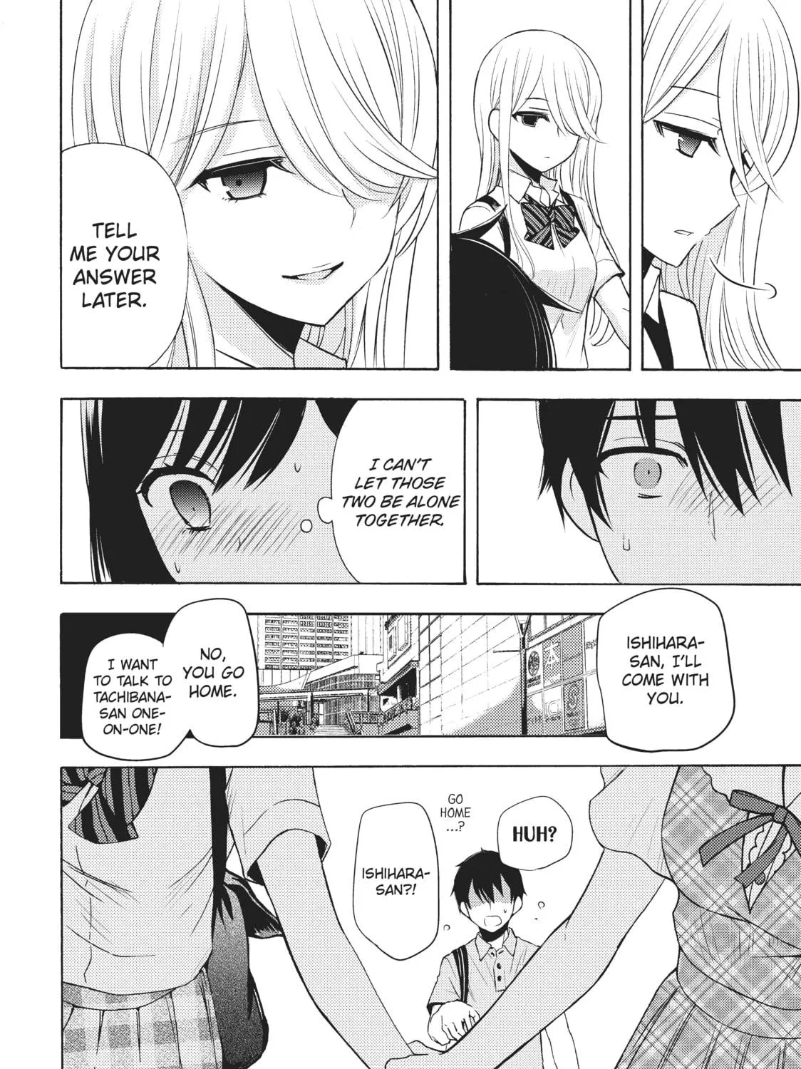 Watari-kun