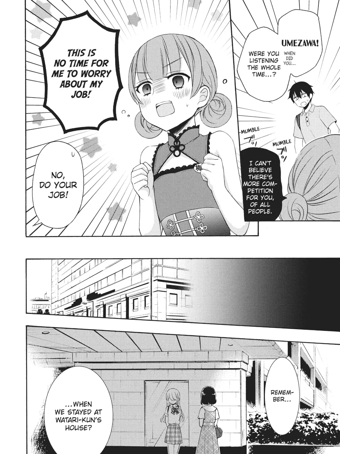 Watari-kun