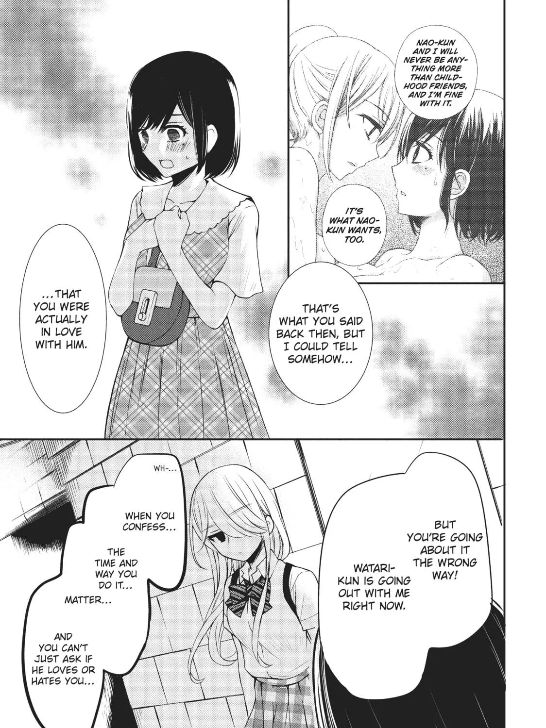 Watari-kun