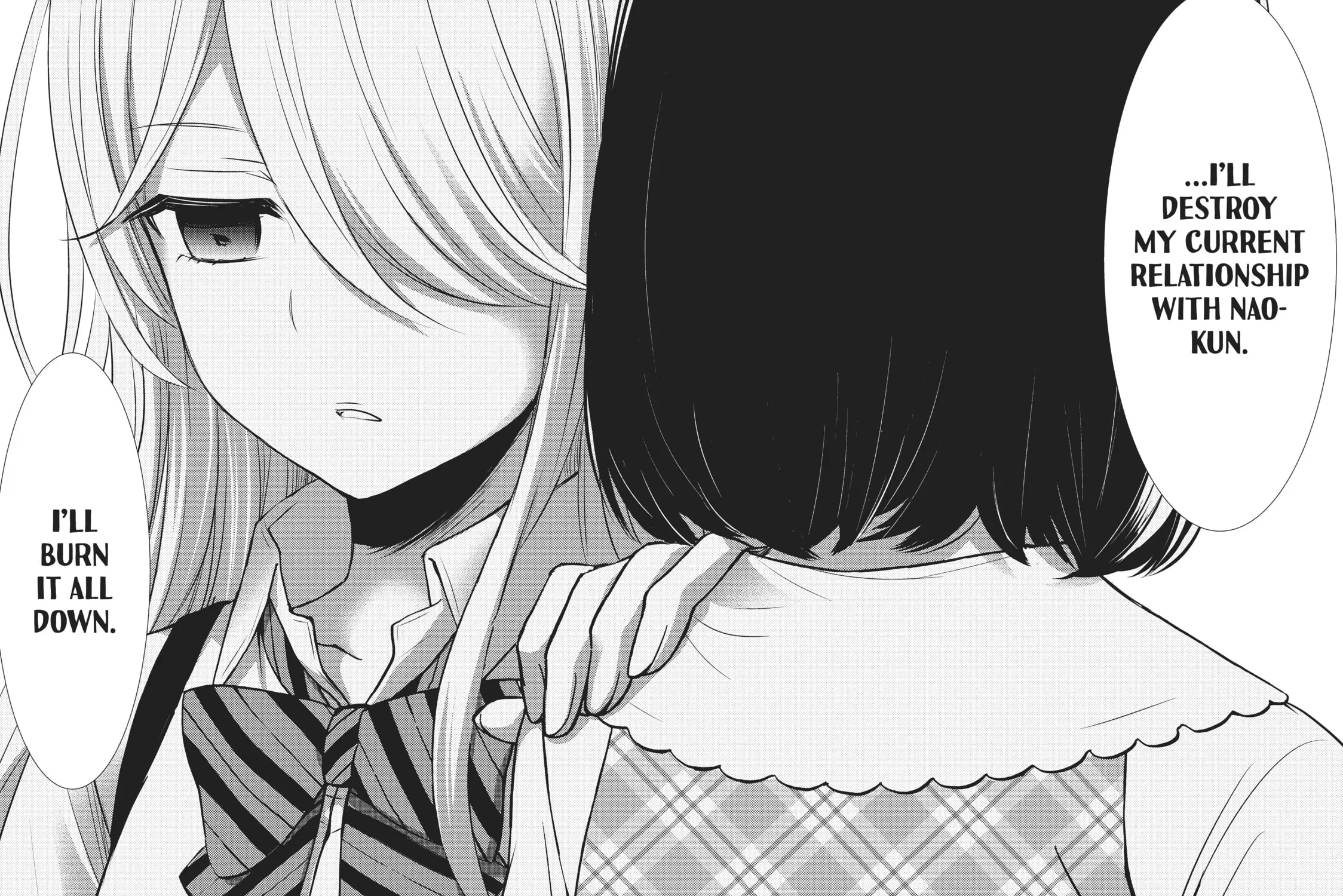 Watari-kun